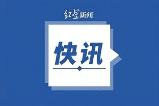 江南体育app下载安卓版苹果截图0